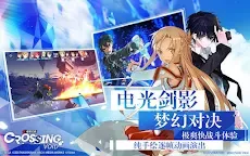 Screenshot 2: 電擊文庫：零境交錯 | 東南亞版