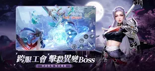 Screenshot 5: 靈蛇奇緣