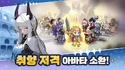 Screenshot 18: 마법로 기사 25길