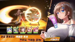Screenshot 3: Girl Wars: Fantasy World Unification Battle | Korean