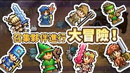 Screenshot 2: 王都創世物語 | 國際版