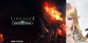 Screenshot 13: Lineage 2: Revolution | Korean