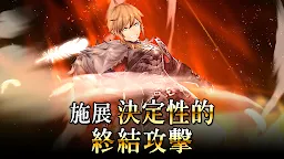 Screenshot 11: FFBE幻影戰爭 WAR OF THE VISIONS | 國際版