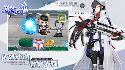 Screenshot 1: 超然:狩獵