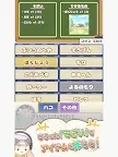 Screenshot 9: 箱入れうさぎ
