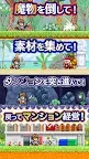 Screenshot 3: Hero Mansion