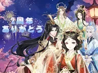 Screenshot 17: 女帝之路～少女的復仇轉生～