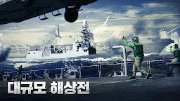 Screenshot 2: 건쉽배틀 토탈워페어