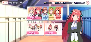 Screenshot 9: 五等分の花嫁 五つ子ちゃんはパズルを五等分できない。 | 韓国語版