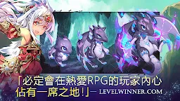 Screenshot 2: 亙古幻想