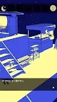 Screenshot 3: 脱出ゲーム 可惜夜 -あたらよ-
