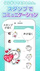 Screenshot 3: 角色電話 - 和可愛的聲音聊天吧