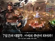 Screenshot 11: Three Kingdom of Darkness