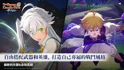 Screenshot 5: 七大罪：Origin