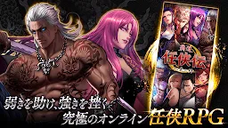 Screenshot 2: Gang Legend