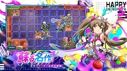 Screenshot 4: Langrisser Mobile | Japonês
