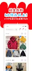 Screenshot 3: Mercari