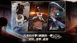 Screenshot 2: 尸戰朝鮮: 王室之血