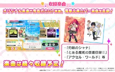 Screenshot 8: 拜託了，不要讓我回到現實！交響舞台