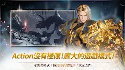 Screenshot 5: Blade X: Odyssey of Heroes