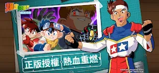 Screenshot 3: 爆走兄弟：疾速奔跑