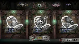 Screenshot 6: Deemo