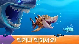 Screenshot 3: Hungry Shark Evolution | 글로벌버전