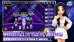 Screenshot 6: 愛的地方
