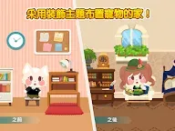 Screenshot 12: 開心萌寵 - 寵物養成休閒單機遊戲 (Happy Pet Story)