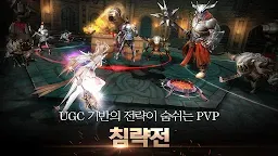 Screenshot 18: KON(콘)