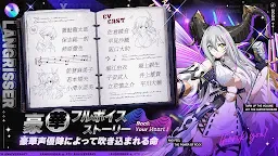 Screenshot 5: Langrisser Mobile | Japanese