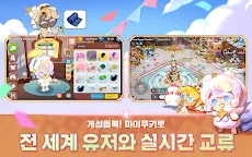 Screenshot 13: 쿠키런: 킹덤 | 글로벌버전