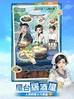 Screenshot 3: 下町物語 Dreams~あの時代が帰って来た