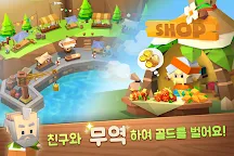 Screenshot 22: ピコットタウン | 韓国語版