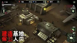 Screenshot 4: 殭屍砲艇生存