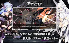 Screenshot 19: アーテリーギア-機動戦姫- | 日本語版