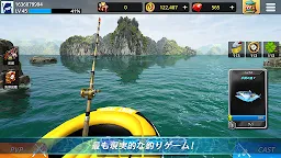 Screenshot 2: Monster Fishing : Tournament