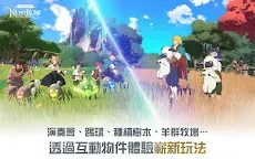 Screenshot 18: Ni no Kuni: Cross Worlds | Bản tiếng Trung phồn thể