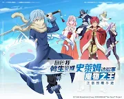 Screenshot 9: 關於我轉生變成史萊姆這檔事：魔物之王 | 東南亞版
