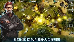 Screenshot 1: 爭鋒決戰3：全球行動