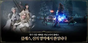 Screenshot 6: 奧丁：神叛 | 韓文版