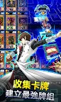 Screenshot 4: 遊戲王 決鬥聯盟 | 國際版
