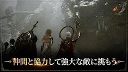 Screenshot 7: Odin: God's Betrayal | Japanese