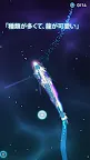 Screenshot 6: Zen Koi 2