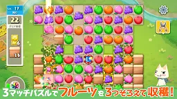 Screenshot 2: トロとパズル ~どこでもいっしょ~ フルーツと温泉街が舞台のマッチ3パズルゲーム（トロパズル） | 日本語版
