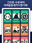 Screenshot 14: 네모로직999
