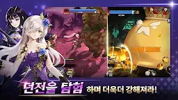 Screenshot 20: S급여캐키우기