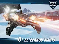 Screenshot 11: B.o.T