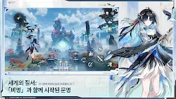 Screenshot 2: 명조:워더링 웨이브 | 글로벌버전