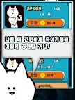 Screenshot 14: Just Kill Me. | Korean